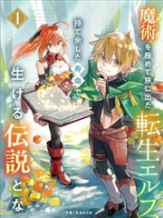 家庭群像题材路标卡片封面插画